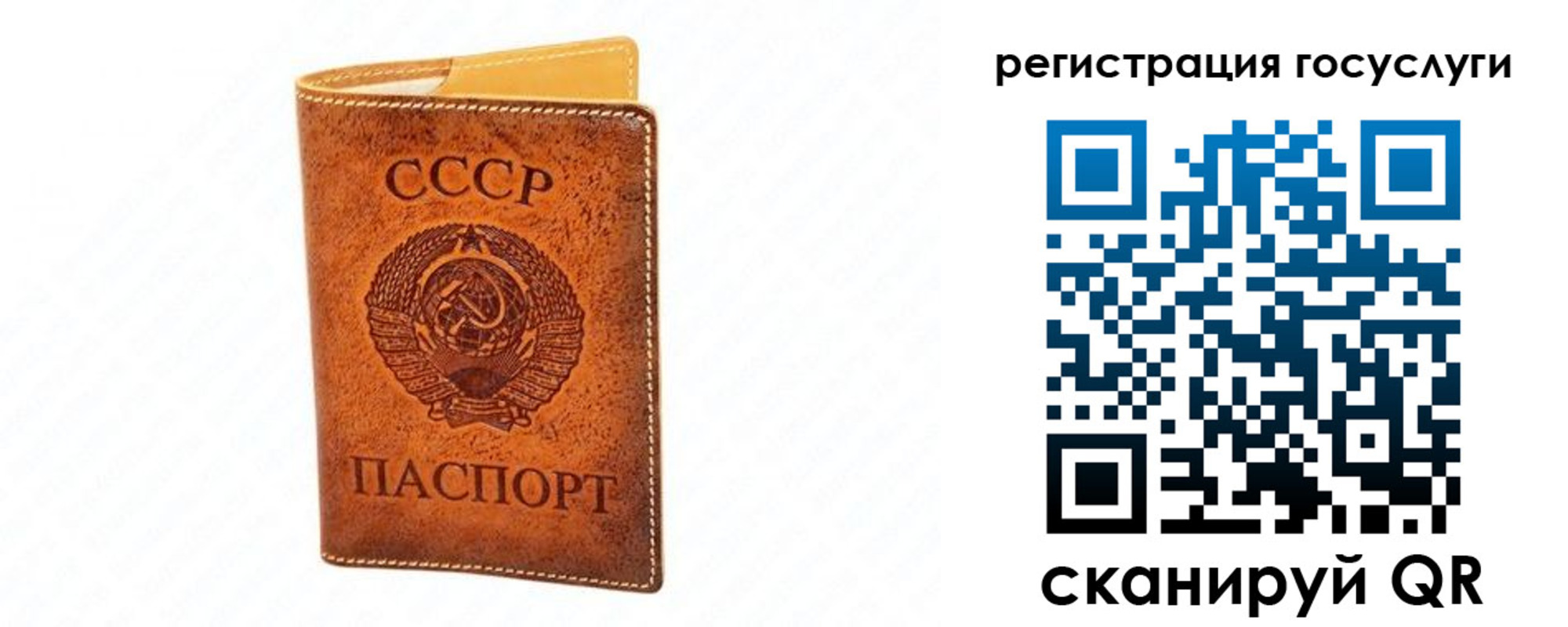 временная регистрация в Воткинске