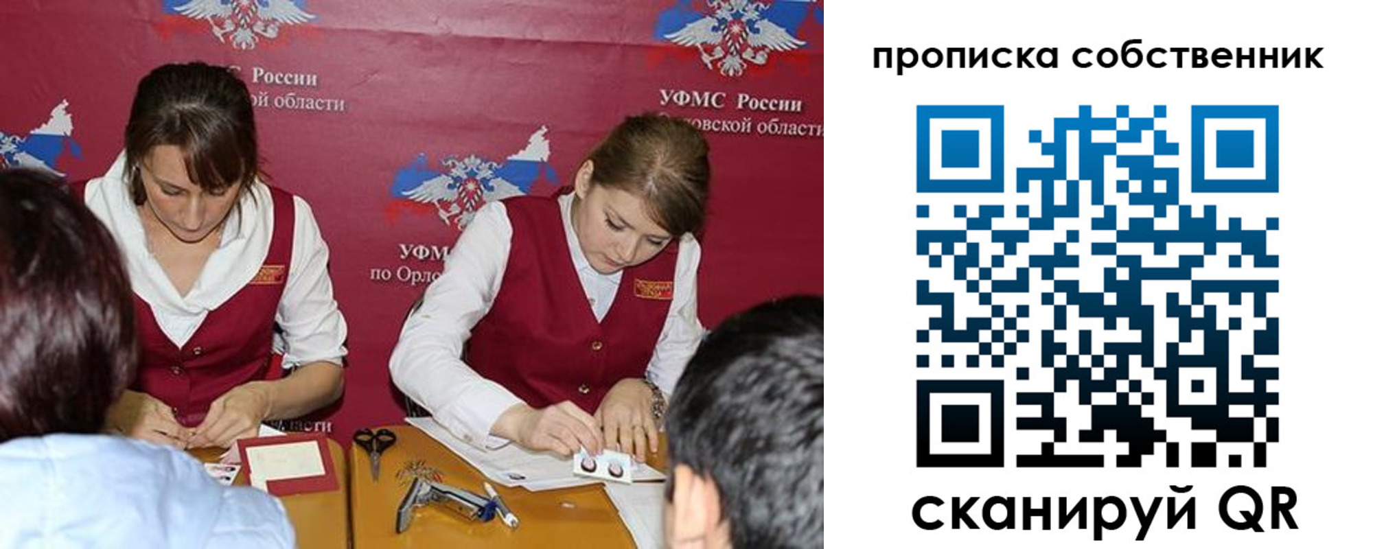 форма 3 в Воткинске